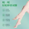 Producto viral de TikTok: Spray antibacteriano de hierbas de Yunnan para pies con veneno de lobo para aliviar la picazón y la descamación de la piel, crema antipicazón