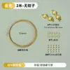 Bolsa de oro de 14k accesorios pulsera de perlas collar cadena de joyería cuentas de arroz hecho a mano DIY bolsa de materiales para principiantes hebilla de alambre