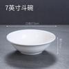 Tigela Simples de Hotel Chinês Toda Branca para Sopa de Macarrão Tigela Balde para Arroz Porcelana de Magnésio Tigela Wonton Cerâmica Comercial Tigela para Macarrão com Carne