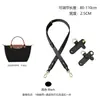 Venta Directa de Fábrica Bolso Tote Longchamp Correa para Hombro Sin Necesidad de Perforación longcham Correa para Hombro Longchamp con Correa Cruzada Modificación