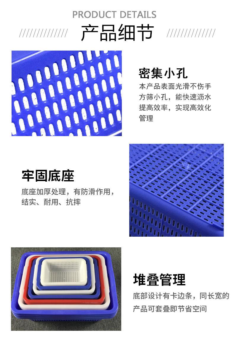 方筛-(2)_12