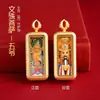 Mini Thangka de Aleación 1x3 Estilo Xizang Color Dorado, Dios de la Riqueza de la Vida Pasada y Presente, Collar Thangka de Tara Verde