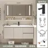 Conjunto de Mueble de Baño con Lavabo Integrado de Cerámica Color Crema con Lavabo de Madera Maciza Tocador
