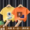 2026 Nueva Camiseta de Manga Corta para Niños, Atuendo de Verano, Top de Algodón Puro de Verano para Niños, Niños Mayores y Niños Pequeños, Camiseta de Media Manga Moderna