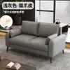 Alquiler de Sofá Habitación Apartamento Pequeño Tienda de Ropa Apartamento Oficina Simple Moderna Área de Recepción Sofá de Sala de Estar de Dos o Tres Personas