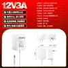 Adaptador de Corriente de Alta Calidad 12V3A Certificado 3C Instrumento Depilatorio Instrumento de Belleza Masajeador Adaptador de Corriente Especial