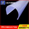 Fabricante PC pantalla transparente en forma de U pc pantalla extruida para alféizar de ventana Carcasa de plástico PC para pantalla LED de aviso