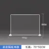 Painel de Separação para Mesa de Escritório Bloqueador de Mesa Divisória Vertical de Mesa Painel Bloqueador de Luz Tela Bloqueador de Mesa para Estudante