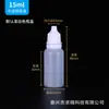 Botellas para gotas para ojos al por mayor, 10, 20 ml, 30 ml de botellas pequeñas de plástico, botellas dispensadoras, botellas para líquidos, botellas exprimibles