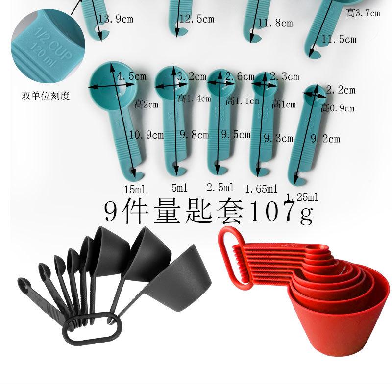 4款量匙套装-详情_05.jpg