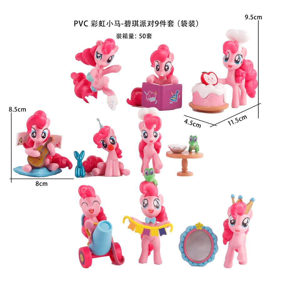 碧琪小马