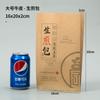 Saco de Papel Triângulo Kraft para Pães Sacos para Frituras Sacos para Frituras Embalagem para Dumplings Fritos Saco de Papel Kraft Saco de Papel Descartável à Prova de Óleo Embalagem para Lanches