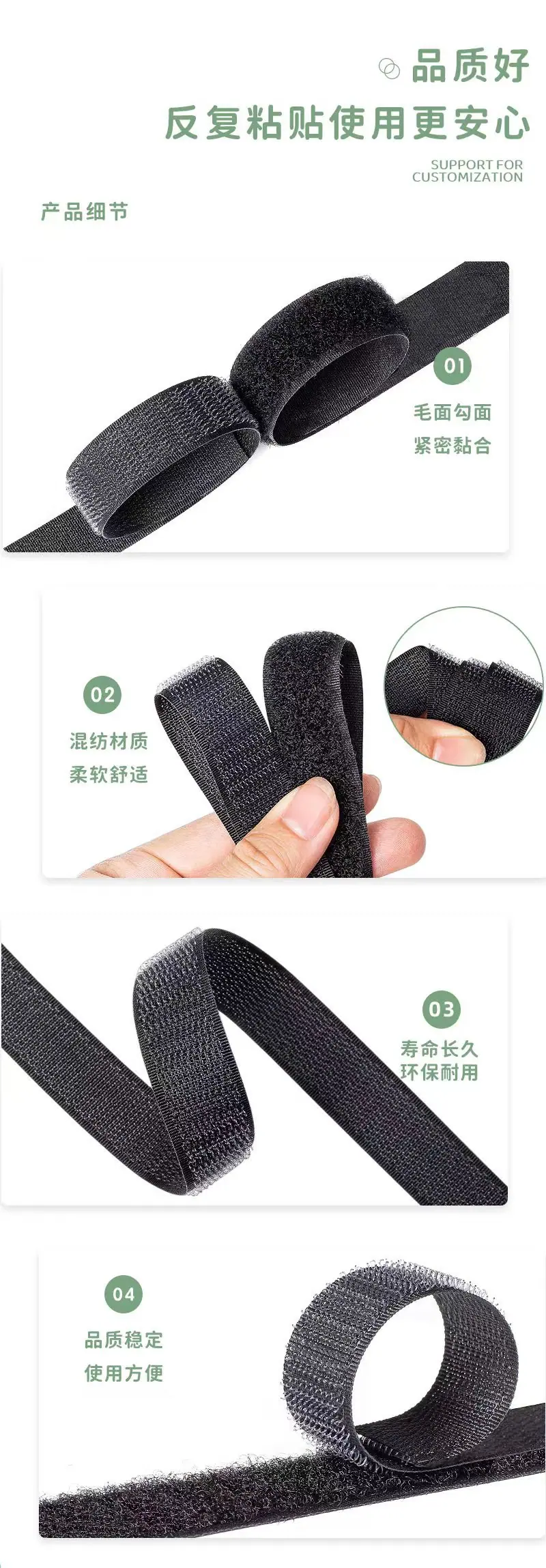 混纺