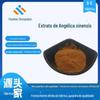 Extrato de Angelica sinensis 10:1 pó danggui bebida sólida solúvel em água três certificados completos emitidos pelo fabricante