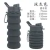 Venta Caliente Transfronteriza Creativa de Silicona Plegable Taza de Agua Botella de Agua Deportiva de Alta Temperatura con Tapa Portátil Regalo Taza de Agua