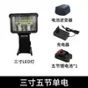 Luz de Trabajo de Emergencia Estilo Makita con Batería de Litio para Iluminación Exterior con Interfaz USB/Tipo C, Duración de Batería Ultra Larga, Inalámbrica y Portátil