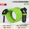Cerradura eléctrica para coche, portátil, mini, antirrobo, impermeable, anti-cizallamiento, combinación, candado con cable de acero esmerilado grueso extendido, candado para bicicleta