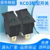 Etl Certificado Americano Kcd3 B2 Olho de Gato com Luz Verde Interruptor de Alavanca de Três Pinos Duas Velocidades Ponto Prateado 16A250V