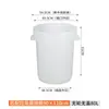 Papelera exterior comercial de gran capacidad con ruedas, cubo redondo grande de plástico móvil para almacenamiento de agua, cubo de basura para residuos de cocina de catering