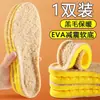Plantillas Gruesas Cálidas de Invierno para Zapatos, Sensación de Pisada en Heces como Nube para Hombres y Mujeres, Alta Elasticidad, Suela Suave, Deportivas, Casuales, Absorción de Impactos, Anti-Dolor para Estar de Pie Mucho Tiempo