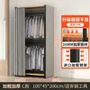 Tablero de clavijas de acero y madera armario casa de alquiler multi-capa almacenamiento abierto armario hogar dormitorio estante de pie armario