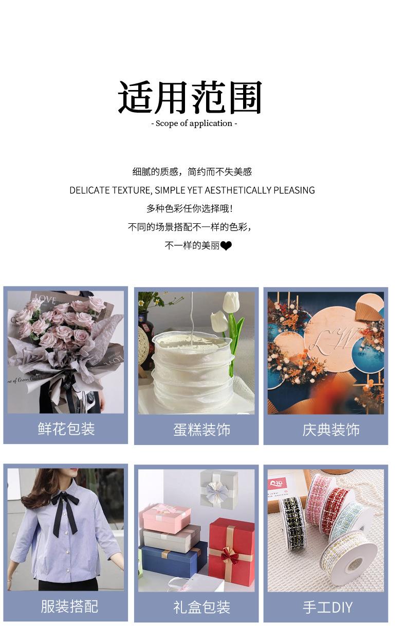 小香风详情页套图_13.jpg
