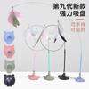 Juguete para Gatos con Ventosa Potente Estilo Nuevo Palo Juguete para Gatos Artefacto Auto-Hei-Hei-Somnoliento con Banda de Plumas de Mano Extraíble Campana