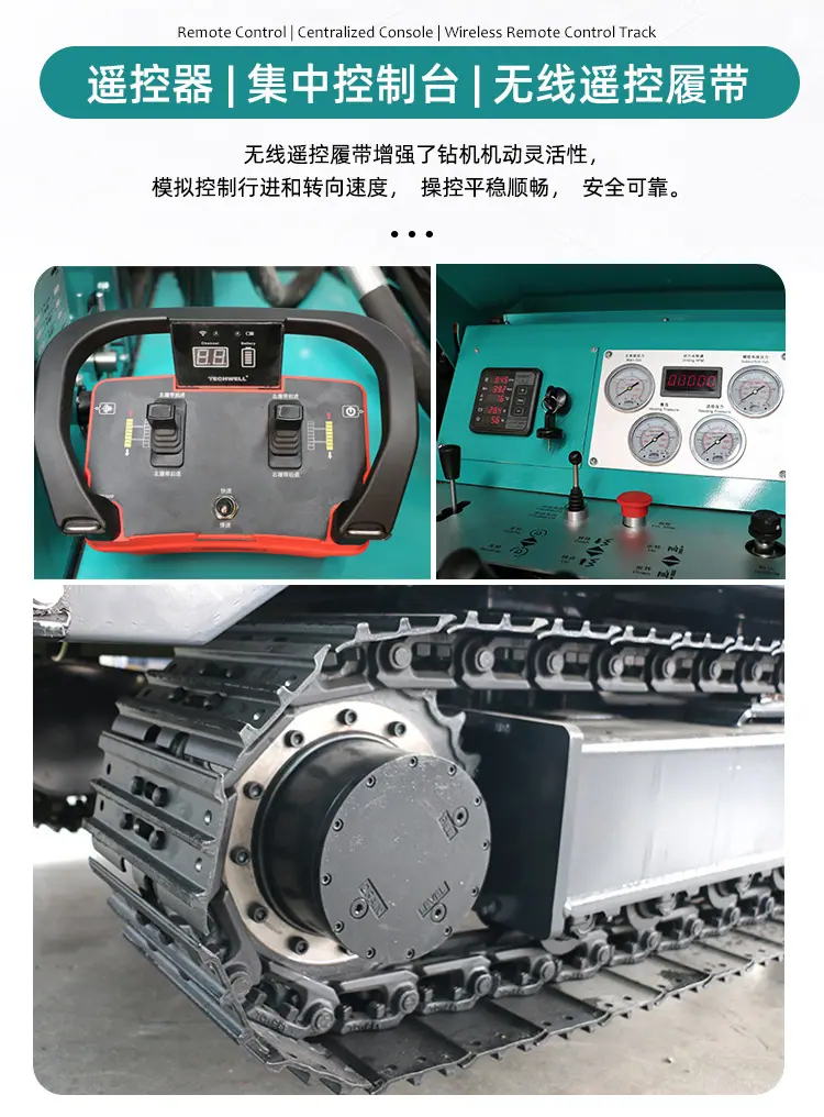 履带钻机详情页_14.jpg