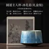 Flor de Hielo Redonda Taza Maestra Horno de Cerámica Esmalte de Cristal Taza de Té para Uso Personal en Casa Taza de Té Taza Individual