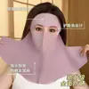 Mascarilla solar sin costuras de verano, protección de cara completa, mascarilla integrada para la cabeza UPF50+, portátil para senderismo y pesca