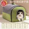 Nido para Gatos para Todas las Estaciones, Tienda Casa para Gatos Cerrada, Perrera Casa para Gatos, Calidez Invernal, Suministros para Mascotas Removibles y Lavables