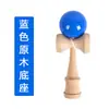 Espada Japonesa de Madera Espada de Bola Jade Niños y Adultos Educativo Competitivo Habilidades de Competición Ejercicio de Bolas Coordinación Mano-Ojo Juguete