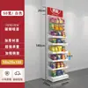 Estante Exhibidor de Snacks para Estantería de Supermercado, Estante para Nueces de Betel, Estante Pequeño Multicapa Montado en Pared para Chicles, Estante de Cabecera para Farmacia