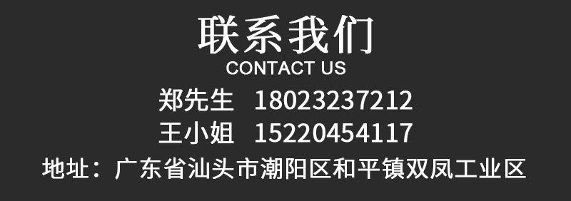 详情页-肩带_16