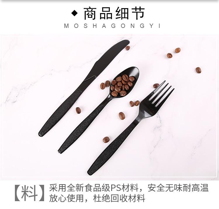 7寸老款黑色刀叉勺 描述 (4).jpg