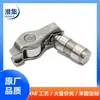 Tucho de Válvula 7700107555 13231-00QAA H382 para Opel/renault/nany.sang