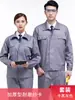 Conjunto de Ropa de Trabajo para Construcción Otoño e Invierno para Hombre Chaqueta de Protección Laboral Prenda Superior Duradera para Obra y Reparación de Automóviles