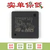 Microcontrolador MCU STM32F103VET6 LQFP-100 ARM Cortex-M3 de 32 bits original