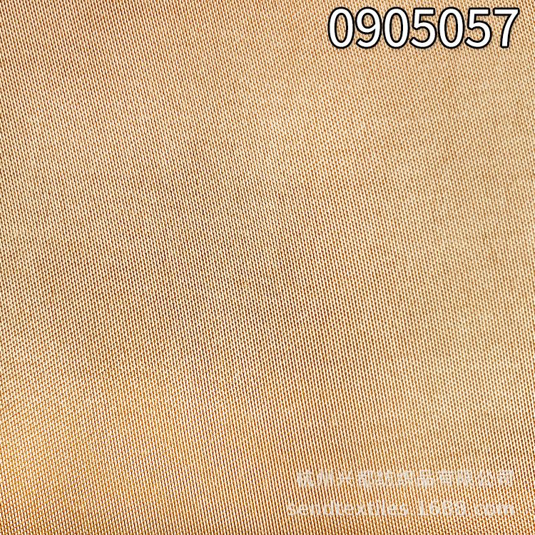 0906057人丝人棉缎纹2