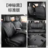 Fundas de Asiento Especiales para Chery Tiggo 8 Quinta Generación 26 Modelos Cojines para Asiento de Coche Fundas de Asiento de Cuero de Cobertura Total Cojines Universales para Asiento para Todas las Estaciones
