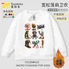Clássicos da Montanha e do Mar Estrangeiros Tongtongge Roupas de Palito Moletom de Manga Longa Infantil Outono e Inverno Veludo Gola Redonda Top Camada de Base