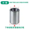 Partes del reductor cicloidal Manguito de aguja Manguito de engranaje de aguja Manguito cilíndrico Manguito de pasador Manguito grande Especificaciones completas Fabricante