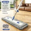 Mop Plano Grande 45CM Sem Fio Transfronteiriço Chenille Espesso Mop para Piso de Madeira Pano de Cabelo Longo Limpeza Única