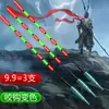 Boia de Pesca Luminosa que Muda de Cor com Cauda de Alto Brilho, Altamente Sensível, Super Brilhante, Uso Duplo para Dia e Noite, para Pesca Noturna de Carpa e Carpa Crucian, Boia Linxiang