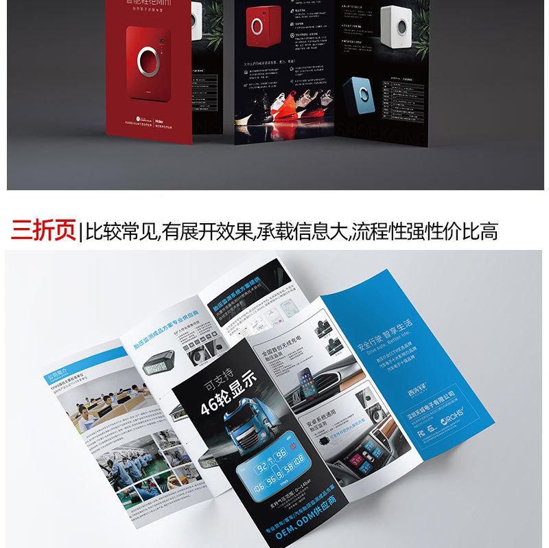 折页详情页_07.jpg