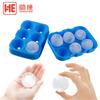 Molde de silicona para cubitos de hielo Amazon Explosiones Whisky redondo para hockey sobre hielo, creativo, 6 cajas de hielo para hockey sobre hielo