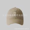 Gorra de béisbol con parche bordado y etiqueta R, popular entre hombres y mujeres, gorra con visera estilo coreano, sombrero deportivo versátil para el sol.