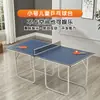 Mesa de Tenis de Mesa para Entretenimiento Infantil para Uso en Casa, Plegable, Móvil, Mesa de Tenis de Mesa para Interiores, Mesa de Tenis de Mesa de Práctica