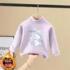 Camiseta Térmica de Cuello Medio para Niña 2026 Nuevo Estilo Ropa Interior para Niños Medianos y Grandes Polar de Doble Cara Camisa Pequeña Ropa de Otoño/Invierno Camiseta Top