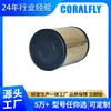 8-98240280-0 Filtro de Combustible para Camiones Ligeros, Colección de Elementos Filtrantes Diésel
